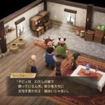 レス24番の画像1