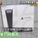 レス346番の画像1