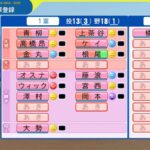レス91番の画像1