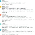 レス5番の画像5