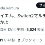 レス1番の画像10
