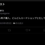 レス1番の画像1