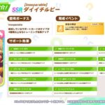 レス54番の画像1
