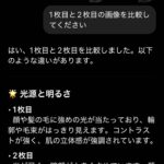 レス1番の画像1