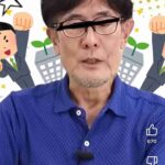 レス6番の画像6