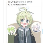 レス1番の画像2