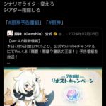 レス35番の画像2