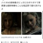 レス2番の画像12