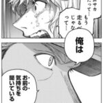 レス7番の画像1