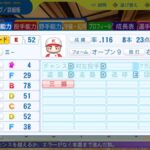 レス14番の画像1
