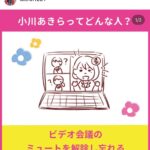 レス24番の画像2