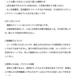 レス5番の画像1