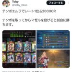 レス7番の画像1
