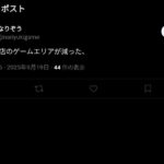 レス1番の画像2