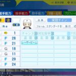 レス64番の画像1