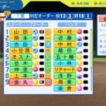 レス168番の画像1