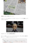 レス2番の画像5