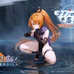 レス5番の画像3