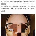 レス16番の画像2