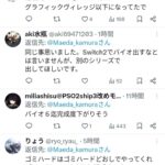 レス1番の画像11