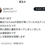 レス16番の画像1
