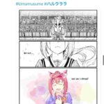 レス149番の画像2