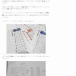 レス2番の画像7