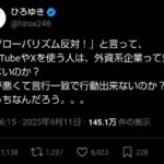 レス1番の画像1