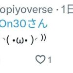 レス1番の画像2