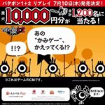 レス35番の画像1