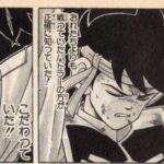 レス31番の画像3