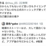 レス1番の画像8