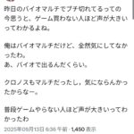 レス2番の画像10