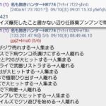 レス9番の画像1