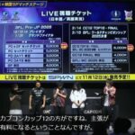 レス16番の画像1