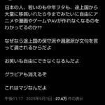 レス1番の画像1