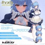 レス206番の画像1