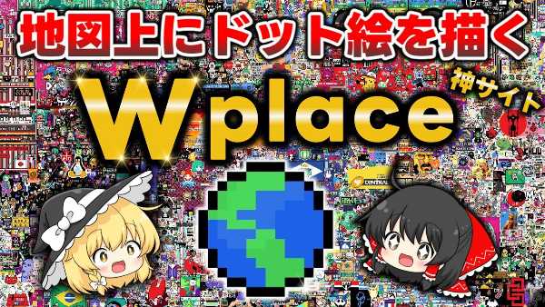 記事サムネイル