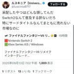 レス2番の画像7