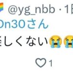 レス1番の画像4