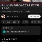 レス1番の画像1