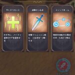レス2番の画像2