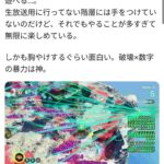 レス1番の画像2