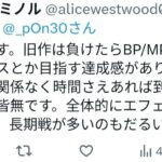 レス1番の画像6