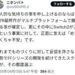 レス1番の画像3