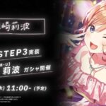 レス107番の画像5
