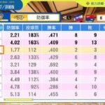 レス31番の画像1