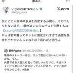 レス1番の画像6
