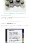 レス2番の画像9
