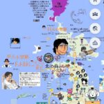 レス19番の画像1